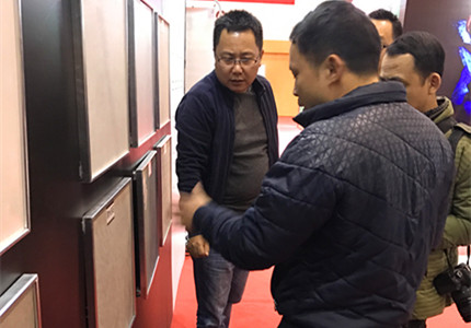 第三届中国艺术涂料嘉年华