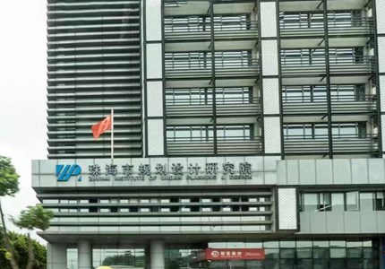 西蒙涂料珠海规划设计研究院院产品研讨会