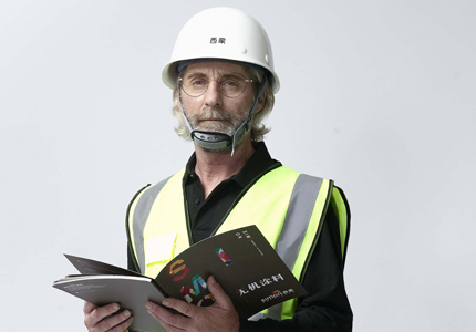 深圳西蒙应邀参加《绿色设计产品评价技术规范 无机建筑涂料》团体标准讨论会