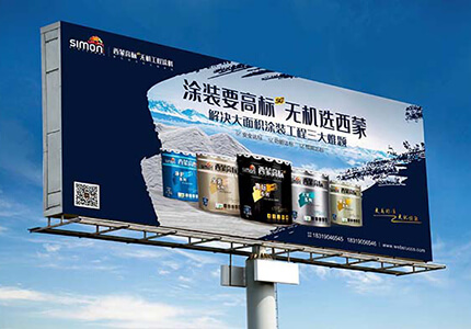 重磅！《民用建筑工程室内环境污染控制标准》八月1日正式实施  涂装要高标 无机选西蒙