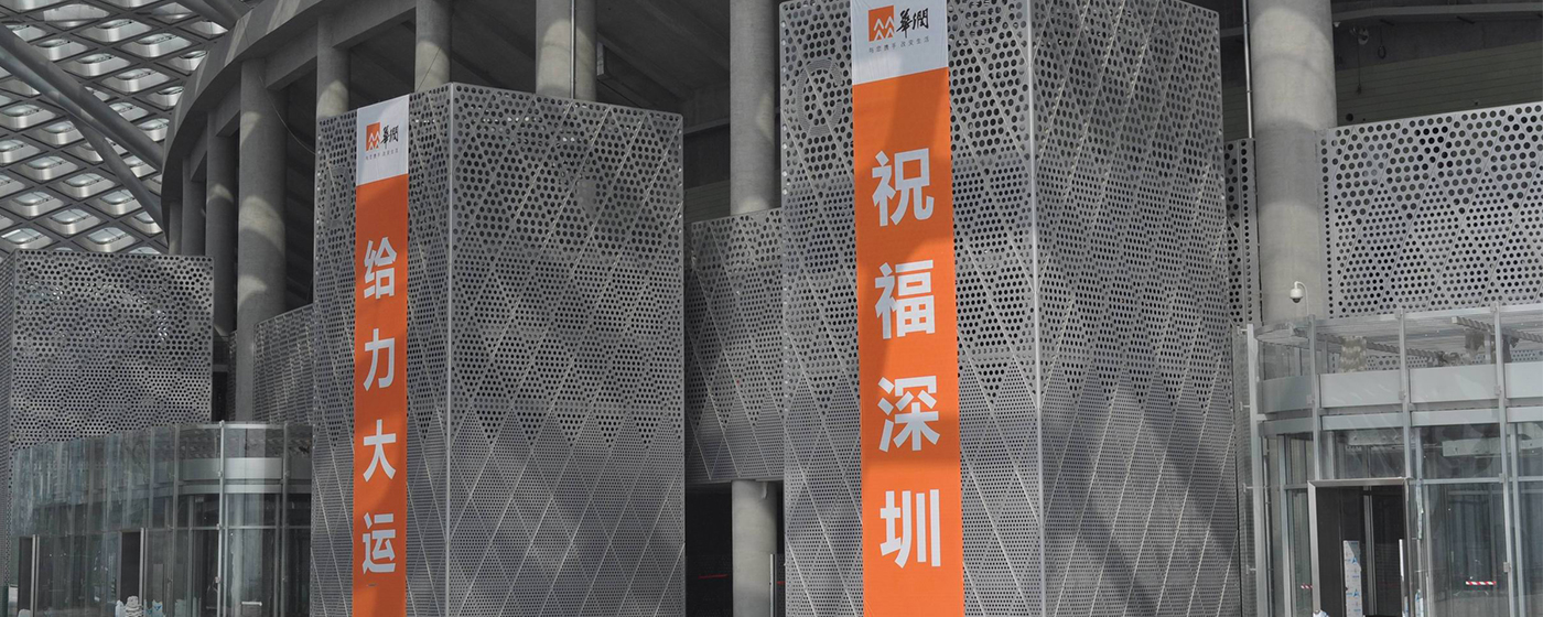 外墙饰面清水混凝土