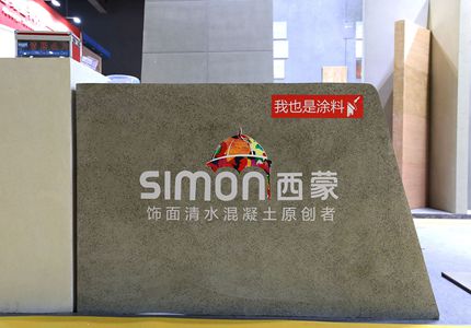 西蒙联合再获专利